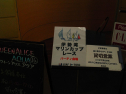 KICX1829.jpg