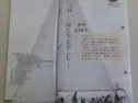 RIMG3560.JPG
