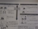 RIMG6372