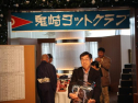 IMG_7929ac.jpg